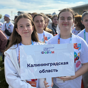 Тысячи одаренных детей из всех регионов России и 17 стран мира на V Международном культурном форуме