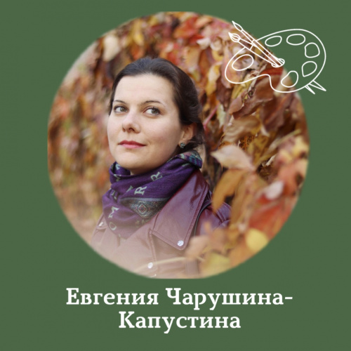 Мастер-класс «От природы к искусству»