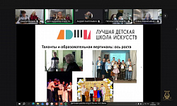 4 опоры успеха: таланты, традиции, профессия, партнерство
