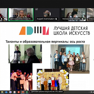 4 опоры успеха: таланты, традиции, профессия, партнерство