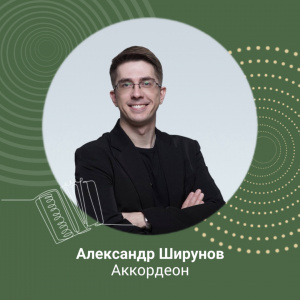 Мастер-класс «От штриха — к портрету: технические и художественные акценты в работе над произведениями различных жанров и стилей»