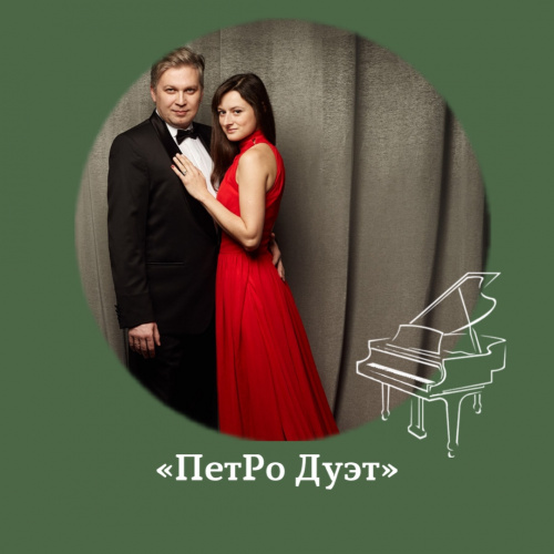 Мастер-класс по игре на фортепиано в четыре руки