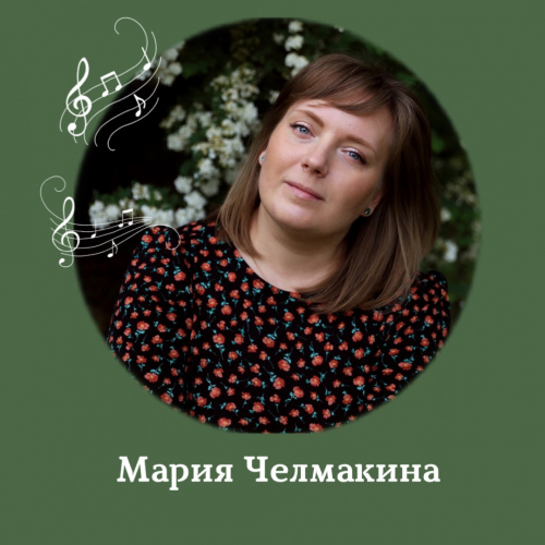 Мастер-класс «Работа над вокальным ансамблем»