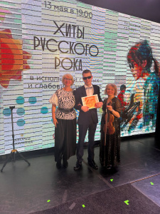«Хиты русского рока»