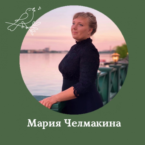 Серия мастер-классов «Особенности вокальной работы с хором и солистами хора»
