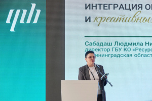 Калининградский опыт в сердце Урала Калининградский опыт в сердце Урала