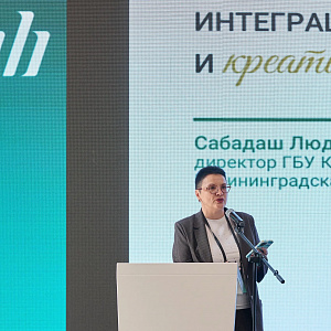 Калининградский опыт в сердце Урала
