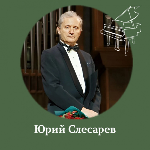 Мастер-класс «Работа в разных возрастных группах над произведениями композиторов различных направлений и эпох, разных стилей и жанров»