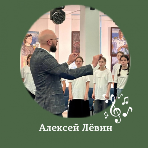«Дирижирование детским академическим хором»