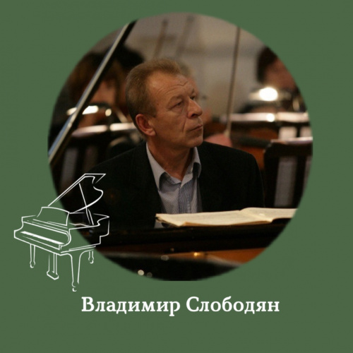«Особенности работы над произведениями И.С. Баха»