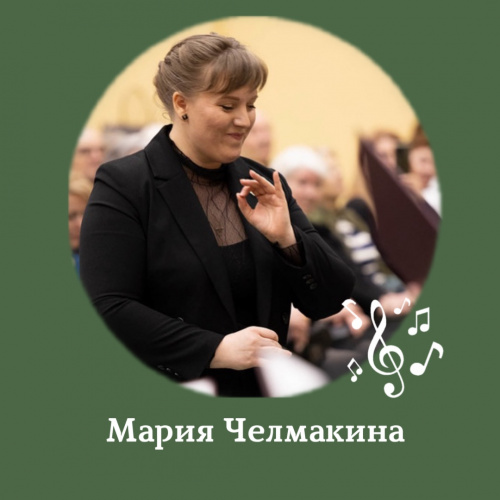 «Искусство академического сольного пения»