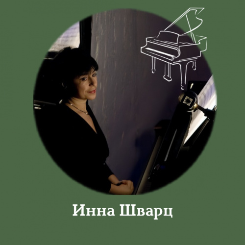 «Особенности работы с учениками начальных классов ДМШ»