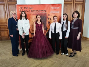 135-лет со дня рождения С.С. Прокофьева