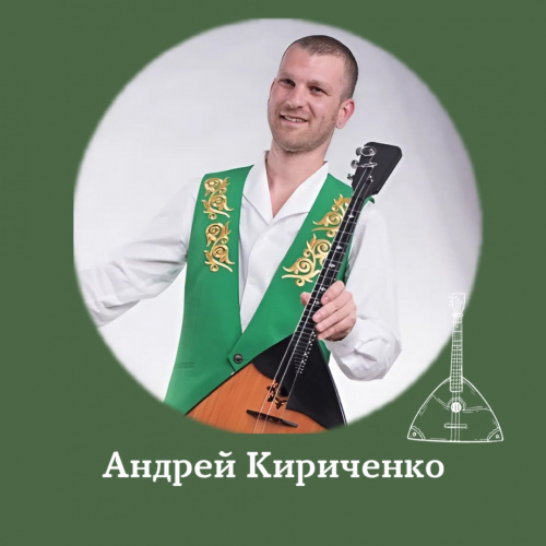 Мастер-класс «Актуальные вопросы постановки музыкального аппарата при игре на балалайке» 
