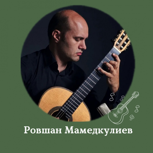  Мастер-класс «Работа над гитарной классикой XIX века»