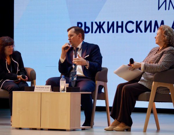 Всероссийский круглый стол