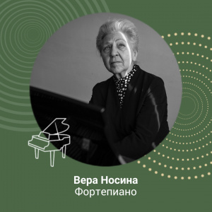 Мастер-класс «Работа над музыкальным образом в произведениях И.С. Баха»